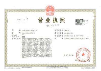 广播电视节目制作许可证代办服务 新办、变更及资质认证指南