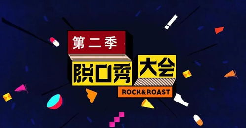 播音主持艺考生必看 这些经典电视节目助力专业成长