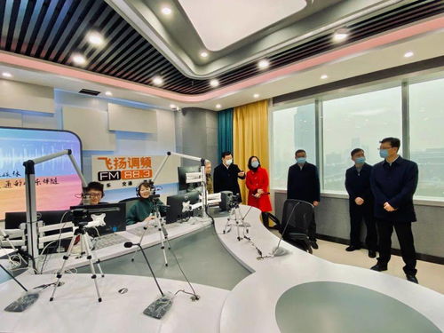 桂林广播电视台新址揭牌暨飞扬883全新起航，开启广电节目制作新篇章