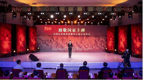 近期庆祝建党 100 周年广播节目 部分 信息速览